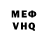 Меф VHQ Adina Show